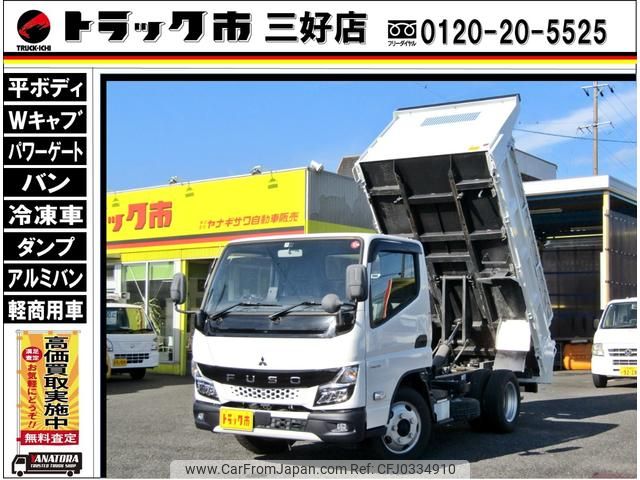 mitsubishi-fuso canter 2022 GOO_NET_EXCHANGE_0208643A30241010W003 image 1