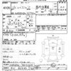 isuzu elf-truck 2004 -ISUZU 【千葉 830ﾜ743】--Elf NKR81GN-7003064---ISUZU 【千葉 830ﾜ743】--Elf NKR81GN-7003064- image 3