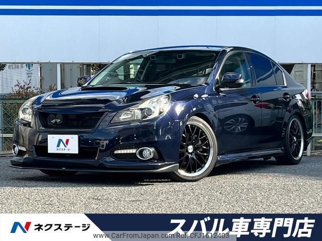 subaru legacy-b4 2012 CFJ1612403 image 1