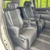 toyota alphard 2022 -TOYOTA--Alphard 3BA-AGH30W--AGH30-0442189---TOYOTA--Alphard 3BA-AGH30W--AGH30-0442189- image 9