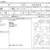toyota noah 2015 CFJ1594811 image 3