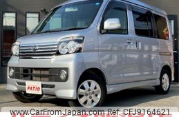 daihatsu atrai-wagon 2016 CARSENSOR_JP_AU4434443126