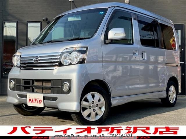 daihatsu atrai-wagon 2016 CARSENSOR_JP_AU4434443126 image 1