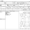 daihatsu tanto 2023 -DAIHATSU--Tanto 5BA-LA650S--LA650S-0355124---DAIHATSU--Tanto 5BA-LA650S--LA650S-0355124- image 3