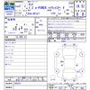 nissan serena 2020 -NISSAN--Serena HFC27--065357---NISSAN--Serena HFC27--065357- image 3