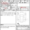 daihatsu mira-e-s 2024 quick_quick_5BA-LA350S_LA350S-0417071 image 21