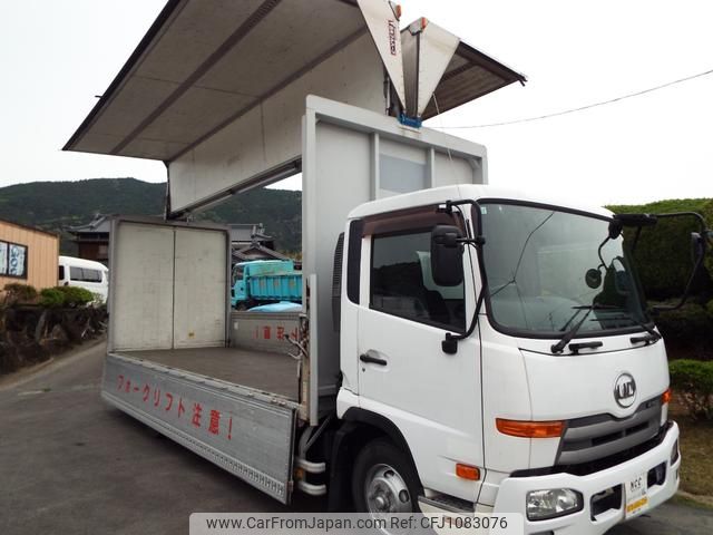 nissan diesel-ud-condor 2013 GOO_NET_EXCHANGE_0206412A30250425W001 image 1