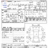subaru impreza-g4 2013 -SUBARU 【新潟 301ｻ5085】--Impreza G4 GJ7--011529---SUBARU 【新潟 301ｻ5085】--Impreza G4 GJ7--011529- image 3