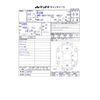 honda n-van 2020 -HONDA 【新潟 480ﾅ5648】--N VAN HBD-JJ2--JJ2-3020436---HONDA 【新潟 480ﾅ5648】--N VAN HBD-JJ2--JJ2-3020436- image 31