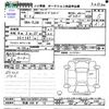 bmw 2-series 2024 -BMW 【青森 338ｽ13】--BMW 2 Series 7L20--07L47253---BMW 【青森 338ｽ13】--BMW 2 Series 7L20--07L47253- image 3