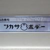 mitsubishi-fuso fighter 2014 quick_quick_TKG-FK61F_FK61F-583271 image 20