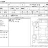 toyota noah 2023 -TOYOTA 【前橋 300ﾄ5685】--Noah 6AA-ZWR95W--ZWR95W-0027172---TOYOTA 【前橋 300ﾄ5685】--Noah 6AA-ZWR95W--ZWR95W-0027172- image 3