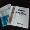 suzuki jimny 2024 -SUZUKI 【豊田 580ﾇ2527】--Jimny JB64W--JB64W-355563---SUZUKI 【豊田 580ﾇ2527】--Jimny JB64W--JB64W-355563- image 18