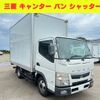 mitsubishi-fuso canter 2017 -MITSUBISHI--Canter TPG-FBA20--FBA20-554553---MITSUBISHI--Canter TPG-FBA20--FBA20-554553- image 1