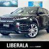 land-rover range-rover 2021 -ROVER--Range Rover 5BA-LZ2XA--SALZA2AX6MH132773---ROVER--Range Rover 5BA-LZ2XA--SALZA2AX6MH132773- image 1