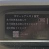 subaru chiffon 2020 CFJ1662224 image 8