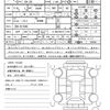 subaru brz 2023 quick_quick_3BA-ZD8_ZD8-013349 image 21