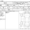 toyota estima 2017 -TOYOTA 【岐阜 336 801】--Estima DBA-ACR50W--ACR50-7139155---TOYOTA 【岐阜 336 801】--Estima DBA-ACR50W--ACR50-7139155- image 3