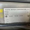 toyota land-cruiser 1995 CFJ1804648 image 17