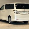 toyota vellfire 2012 -TOYOTA--Vellfire DBA-ANH20W--ANH20-8202651---TOYOTA--Vellfire DBA-ANH20W--ANH20-8202651- image 15