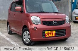 nissan moco 2012 -NISSAN 【柏 580ｺ9999】--Moco DBA-MG33S--MG33S-164217---NISSAN 【柏 580ｺ9999】--Moco DBA-MG33S--MG33S-164217-
