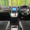 toyota vellfire 2013 -TOYOTA--Vellfire DBA-ANH20W--ANH20-8263274---TOYOTA--Vellfire DBA-ANH20W--ANH20-8263274- image 3