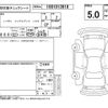 nissan fairlady-z 2024 CFJ1797877 image 4