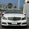 mercedes-benz c-class-station-wagon 2013 -MERCEDES-BENZ--Benz C Class Wagon DBA-204249--WDD2042492G023536---MERCEDES-BENZ--Benz C Class Wagon DBA-204249--WDD2042492G023536- image 21