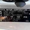 toyota prius 2016 -TOYOTA--Prius DAA-ZVW51--ZVW51-6010502---TOYOTA--Prius DAA-ZVW51--ZVW51-6010502- image 31