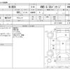 honda n-box 2014 -HONDA--N BOX DBA-JF2--JF2-1114050---HONDA--N BOX DBA-JF2--JF2-1114050- image 3