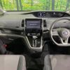 nissan serena 2017 -NISSAN--Serena DAA-GFC27--GFC27-051186---NISSAN--Serena DAA-GFC27--GFC27-051186- image 2