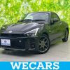 toyota copen 2023 quick_quick_3BA-LA400A_LA400A-0005965 image 1