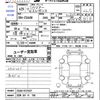 toyota harrier 2017 -TOYOTA 【沼津 301ﾁ708】--Harrier ZSU60W--ZSU60-0127657---TOYOTA 【沼津 301ﾁ708】--Harrier ZSU60W--ZSU60-0127657- image 3