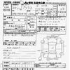 toyota prius 2008 -TOYOTA--Prius NHW20-7860123---TOYOTA--Prius NHW20-7860123- image 3