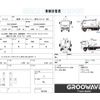 hino dutro 2016 GOO_NET_EXCHANGE_0541786A30250513W003 image 2