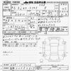 toyota corolla-cross 2023 -TOYOTA 【葛飾 300ｽ5839】--Corolla Cross ZSG10-1017026---TOYOTA 【葛飾 300ｽ5839】--Corolla Cross ZSG10-1017026- image 3