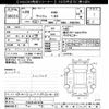 toyota wish 2012 -TOYOTA--Wish ZGE25G-0018738---TOYOTA--Wish ZGE25G-0018738- image 3