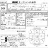 mercedes-benz g-class 2002 CFJ1580640 image 3