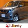 nissan dayz 2022 quick_quick_B44W_B44W-0123513 image 1