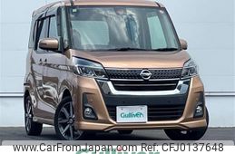 nissan dayz-roox 2018 -NISSAN--DAYZ Roox DBA-B21A--B21A-0537845---NISSAN--DAYZ Roox DBA-B21A--B21A-0537845-