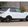 rover discovery 2023 CFJ1592896 image 2