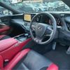 lexus ls 2021 CFJ1851905 image 29