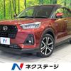 daihatsu rocky 2020 CFJ1698980 image 1