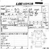 suzuki carry-truck 1999 -SUZUKI--Carry Truck DB52T-101595---SUZUKI--Carry Truck DB52T-101595- image 3