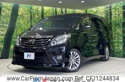 toyota alphard 2014 -TOYOTA--Alphard DBA-ANH20W--ANH20-8351502---TOYOTA--Alphard DBA-ANH20W--ANH20-8351502-