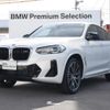 bmw x4 2024 -BMW--BMW X4 3BA-2V30--WBA42DT0809V19***---BMW--BMW X4 3BA-2V30--WBA42DT0809V19***- image 1