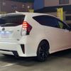 toyota prius-α 2016 -TOYOTA--Prius α DAA-ZVW41W--ZVW41-0051131---TOYOTA--Prius α DAA-ZVW41W--ZVW41-0051131- image 5