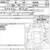 lexus hs 2013 -LEXUS 【和泉 301の3556】--Lexus HS ANF10-2059670---LEXUS 【和泉 301の3556】--Lexus HS ANF10-2059670- image 3