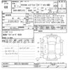 toyota yaris-cross 2023 CFJ1591571 image 3