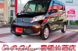 nissan dayz-roox 2014 -NISSAN 【豊橋 580ﾉ2114】--DAYZ Roox DBA-B21A--B21A-0077348---NISSAN 【豊橋 580ﾉ2114】--DAYZ Roox DBA-B21A--B21A-0077348-